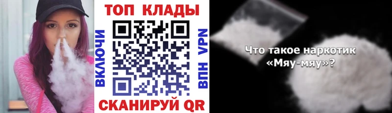 Где найти наркотики Краснознаменск ссылка на мегу вход  Мефедрон  ГАШ  Конопля  Кокаин  СОЛЬ 