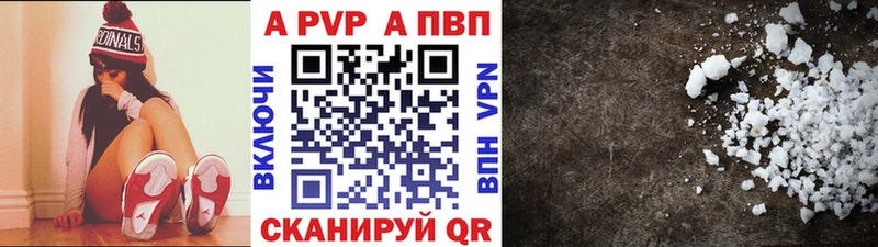 магазин  наркотиков  гидра зеркало  Alpha-PVP Crystall  даркнет как зайти  Краснознаменск 