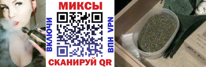 Бутират BDO Краснознаменск