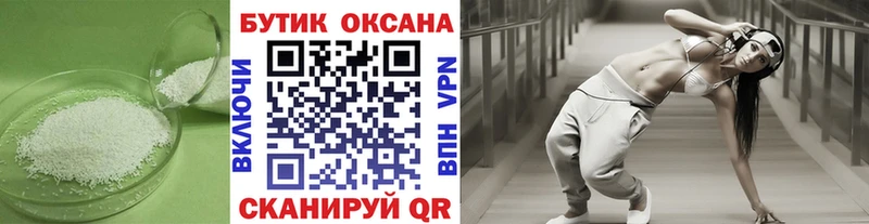 купить наркотик  Краснознаменск  БУТИРАТ GHB 