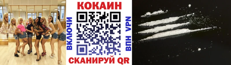 Cocaine Колумбийский где найти наркотики Краснознаменск