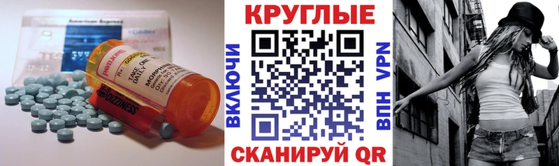 ЭКСТАЗИ Punisher  Краснознаменск 