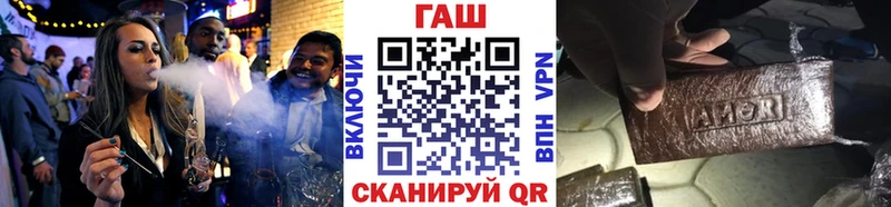 ГАШ 40% ТГК  наркота  Краснознаменск 