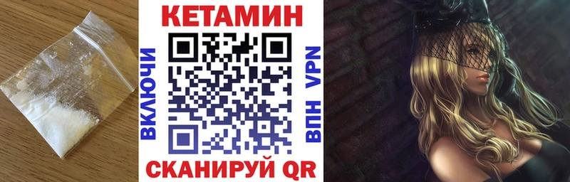 кракен tor  Краснознаменск  КЕТАМИН VHQ 