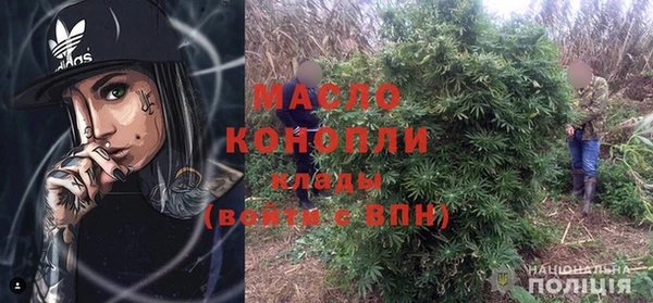 молекула духа Белокуриха