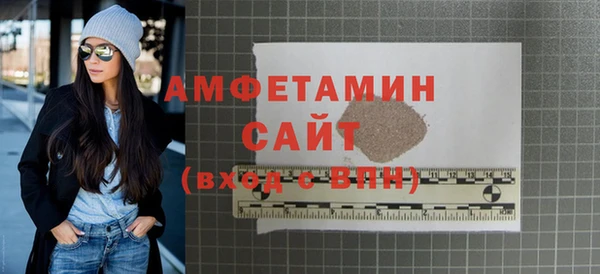 мескалин Белоозёрский
