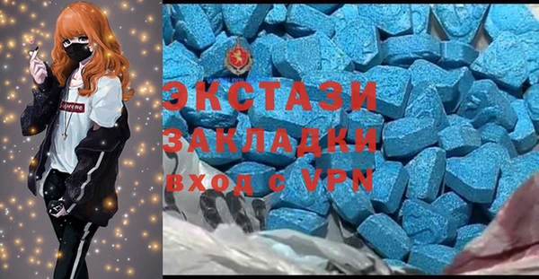 молекула духа Белокуриха