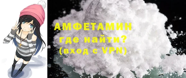 молекула духа Белокуриха