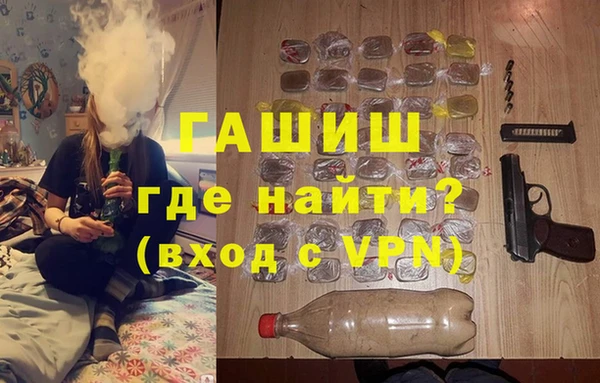 мескалин Белоозёрский