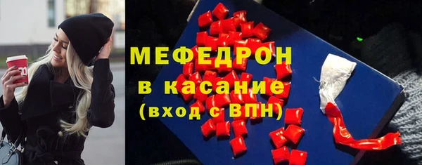 мескалин Белоозёрский