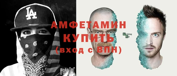 спиды Беломорск