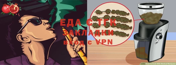 мескалин Белоозёрский