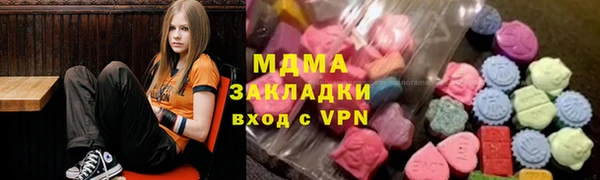 mdpv Балахна