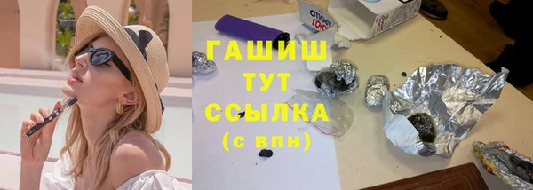 мескалин Белоозёрский