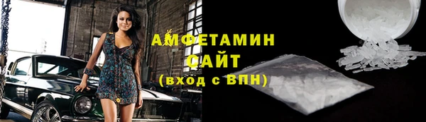 мескалин Белоозёрский