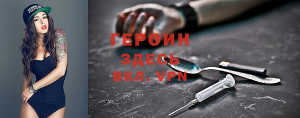 мескалин Белоозёрский