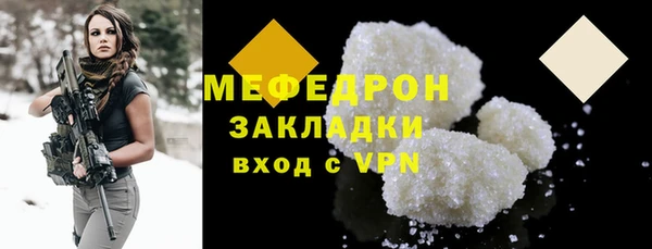 мескалин Белоозёрский