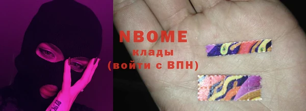 мдма Сосновый Бор