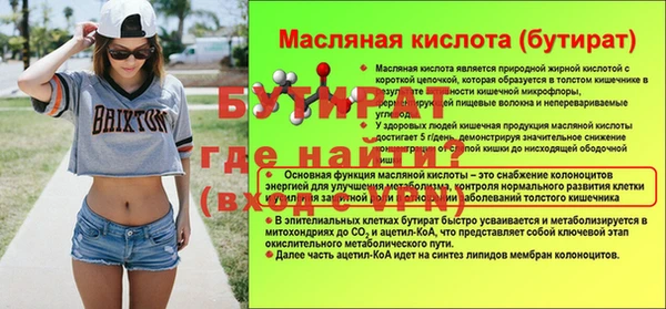метамфетамин Балабаново