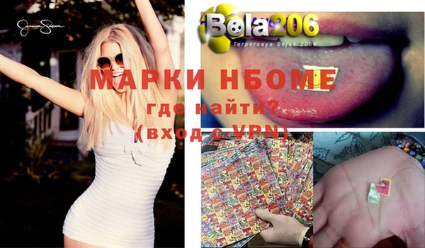 молекула духа Белокуриха