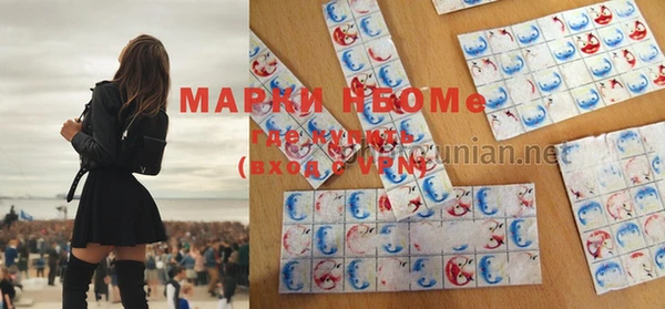 мескалин Белоозёрский