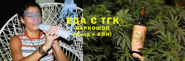 мескалин Белоозёрский