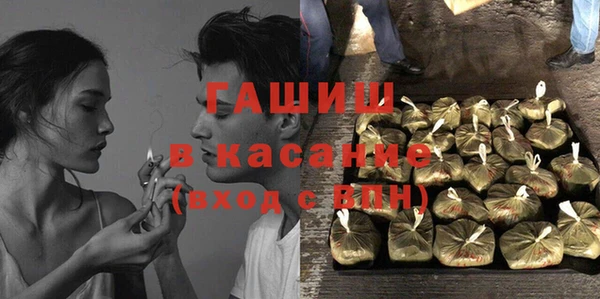 молекула духа Белокуриха