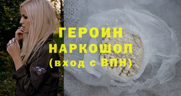 мескалин Белоозёрский