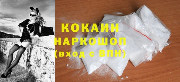 молекула духа Белокуриха