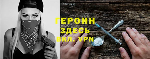 мескалин Белоозёрский