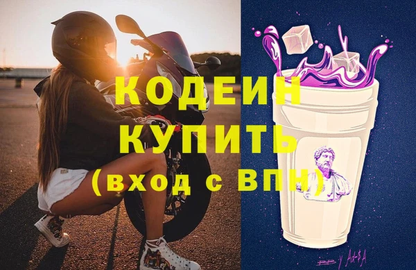 спиды Беломорск