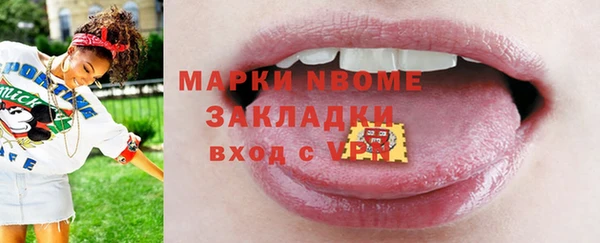 спиды Беломорск