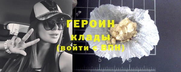 мдма Сосновый Бор