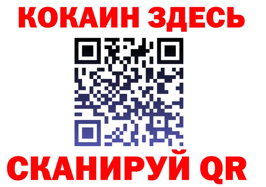 МЯУ-МЯУ мука сайт shop hydra Краснознаменск