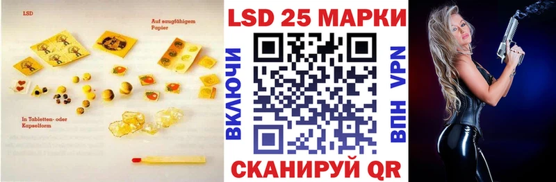LSD-25 экстази ecstasy  мега как зайти  Краснознаменск  продажа наркотиков 