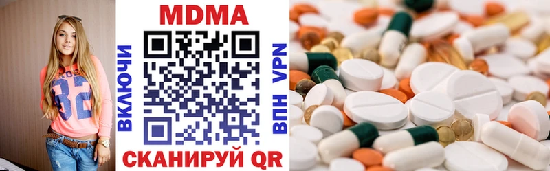 MDMA молли  хочу наркоту  Краснознаменск 