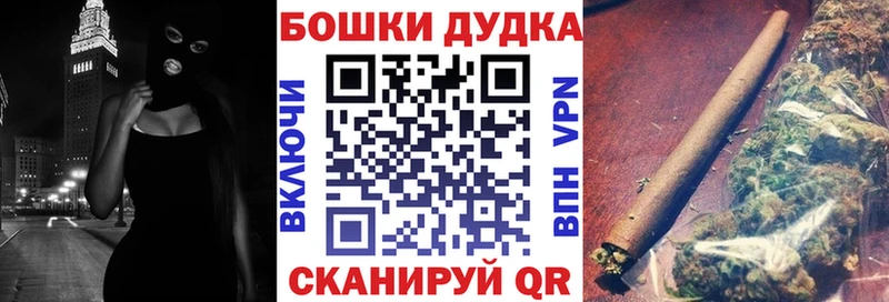 Конопля план  ссылка на мегу онион  площадка состав  закладка  Краснознаменск 
